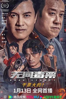 《野人沙滩》海报